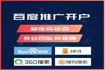 案例分享：如何利用百度推广实现精准营销