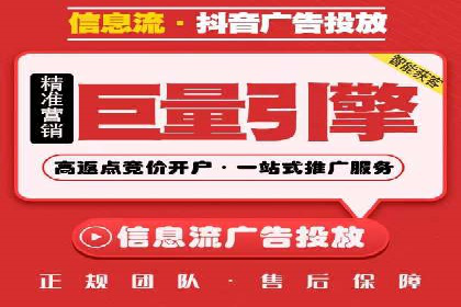 百度推广的秘诀：以某电商平台的成功经验为例